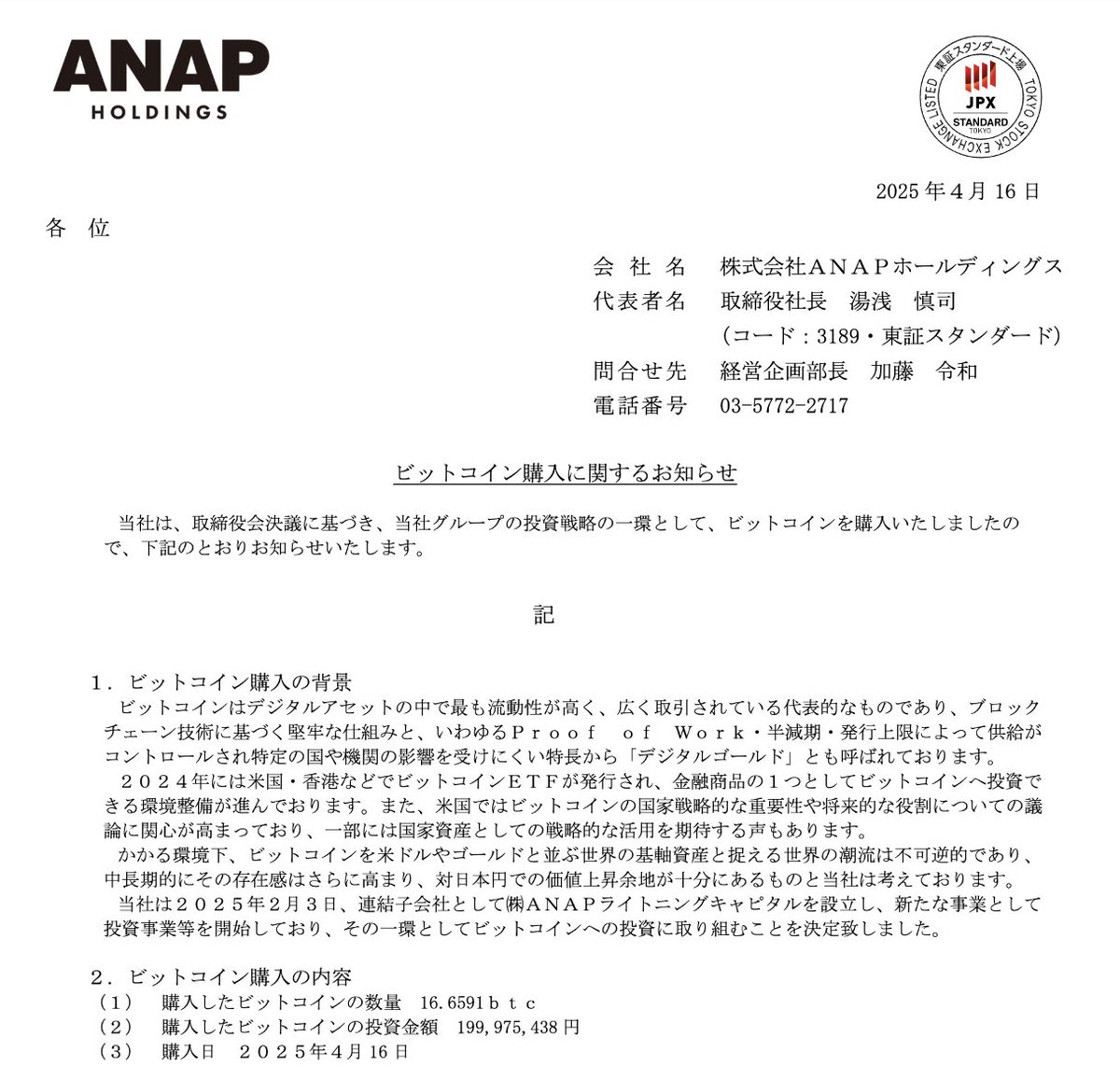 Comunicado da empresa ANAP sobre a compra de Bitcoin para seu tesouro corporativo.